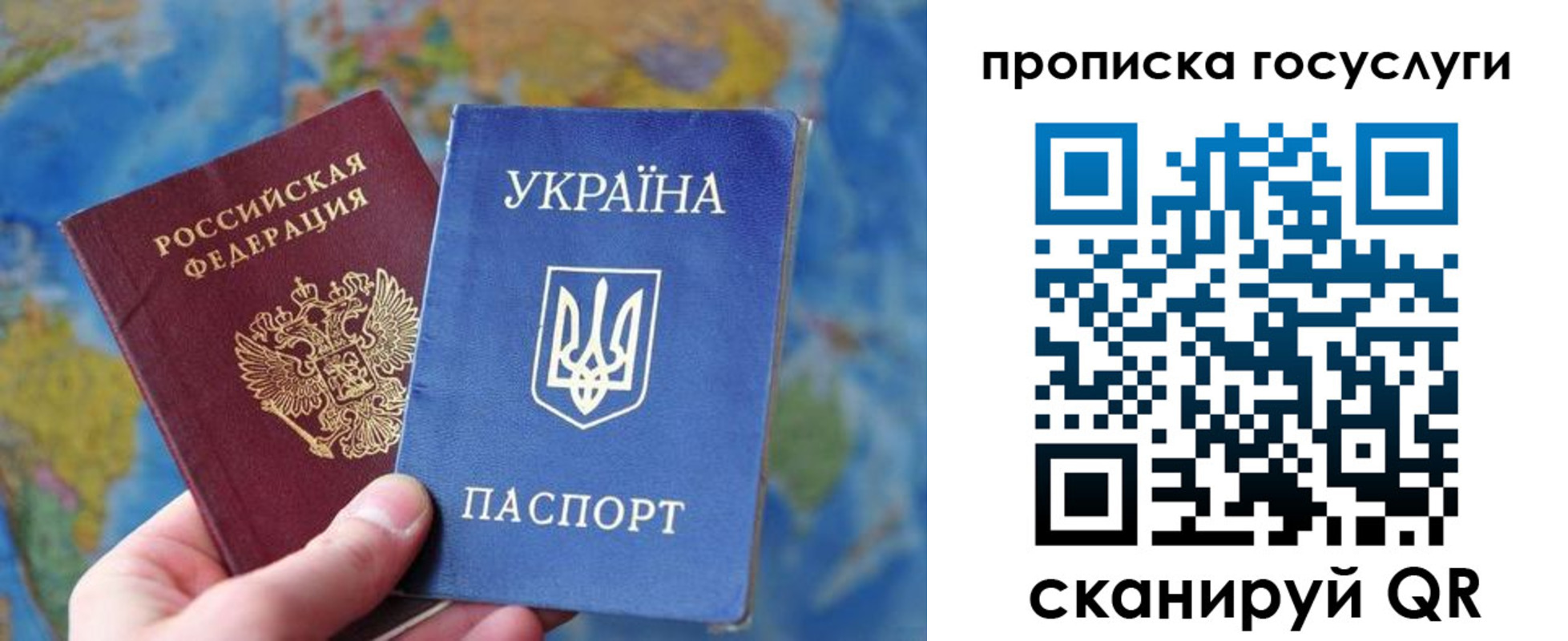 временная регистрация купить в Ряжске