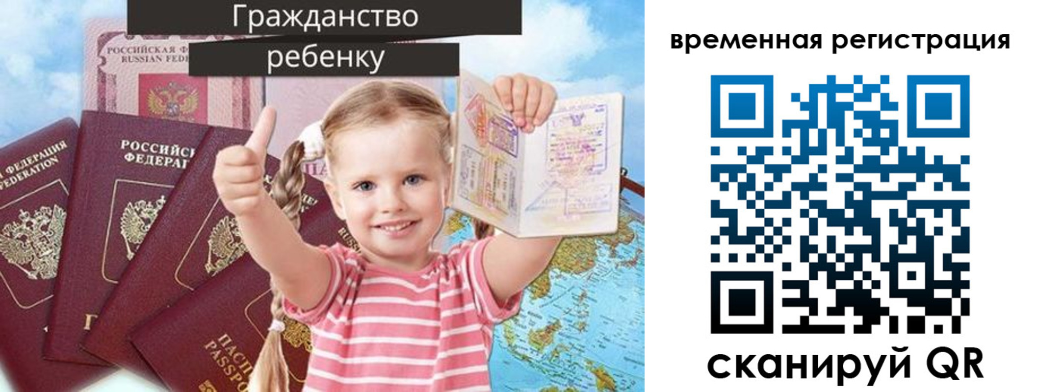 где прописаться в Ряжске