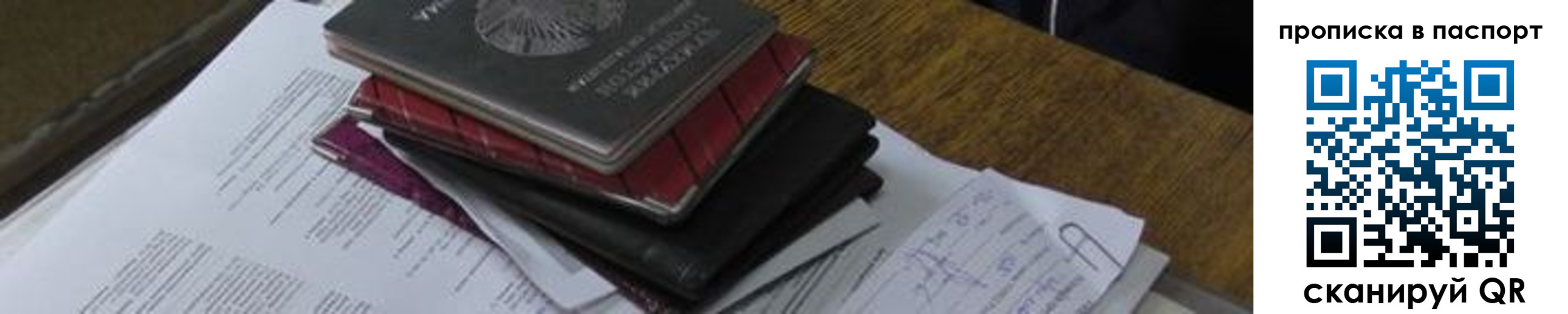 найти адрес прописки в Ряжске