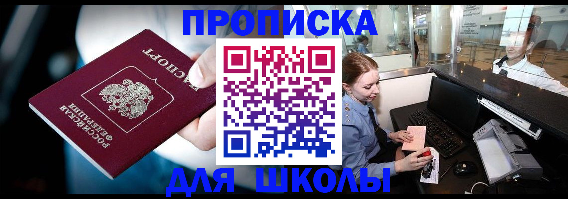 временная регистрация собственник в Ряжске